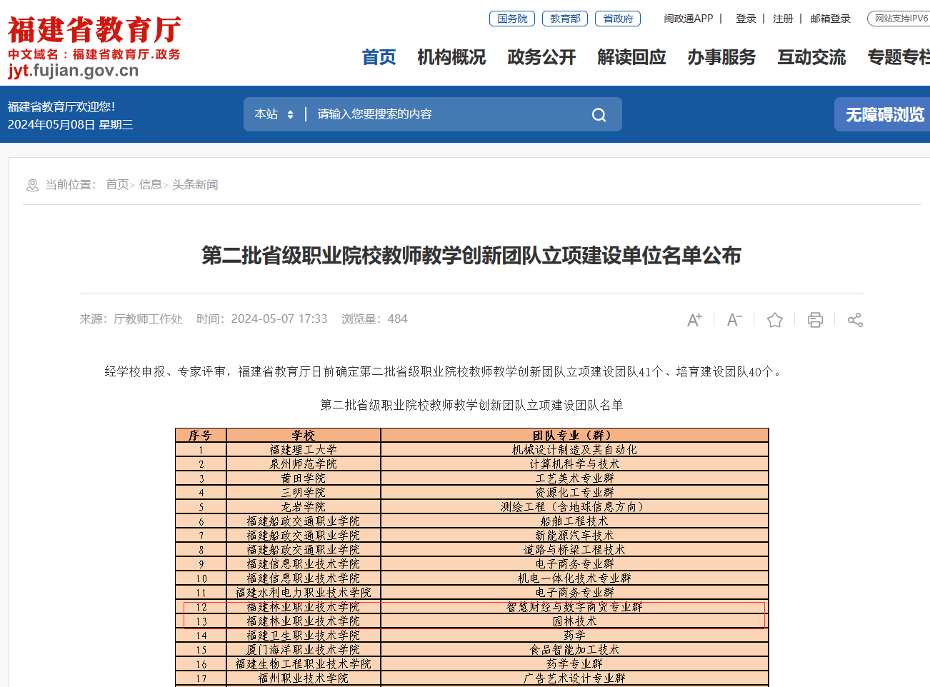 宝马论坛118论坛官网