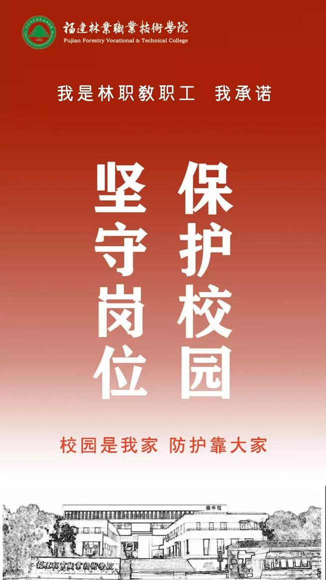 说明: 微信图片_20200226230928